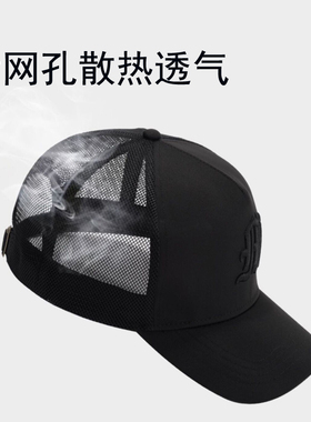 韩版男女透气网眼大头围棒球帽