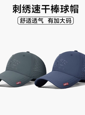 KURTZ透气速干防晒棒球帽男春夏