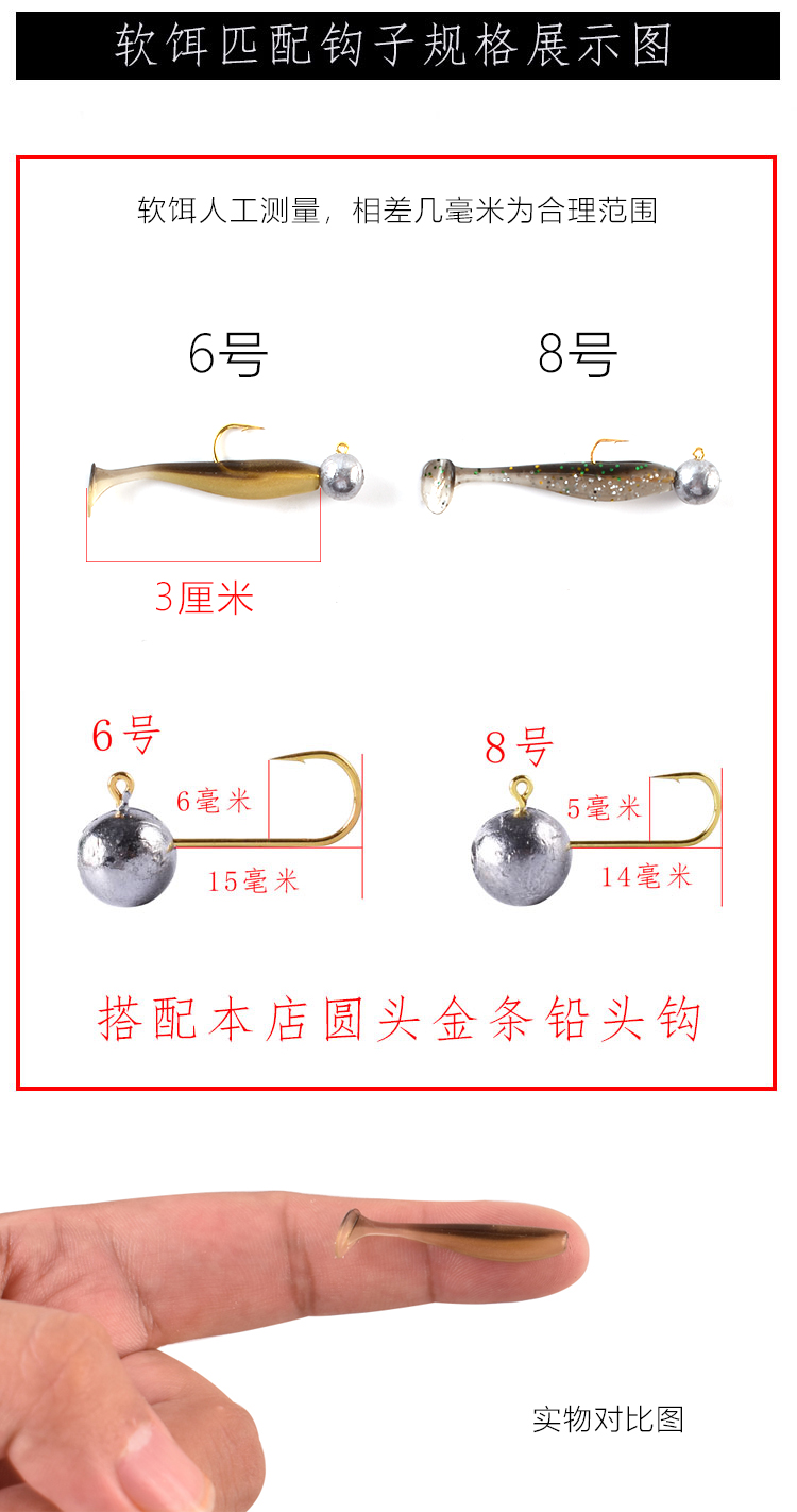 t尾鱼路亚软饵淡水T尾软虫铅头钩钓小鱼鲈鱼鳜鱼远投倒钓假饵套装 - 图0