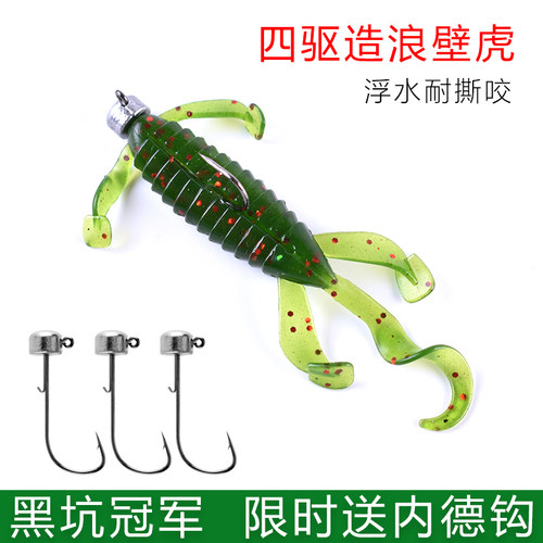 路亚黑坑软饵浮水虾假饵障碍虾型软虫钓鲈鱼鳜鱼倒钓铅头钩内德虾 - 图0