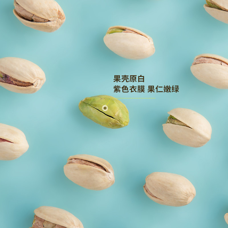 三晋御品散装批发本色大颗粒开心果 三晋御品开心果