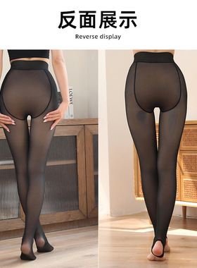 Women's slim fit thick pantyhose 女式透肤大码打底连裤袜
