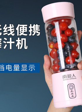 lectric juice blender machine juicer mixer Fruit Maker cup