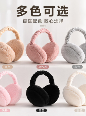 Soft Plush Ear Warmer Winter Warm Earmuffs for Women Men Fas