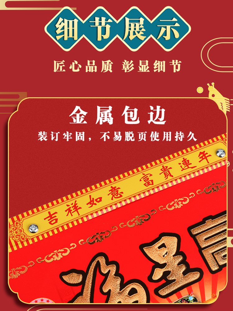 2024年新款黄历家用挂历挂墙日历大号老式手撕黄历万年历通书撕历倒计时挂式挂牌龙年年历每天一页老皇历香港-图0