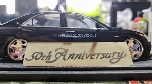 适用于丰田皇冠陆巡50周年纪念版50th Anniversary金属车贴CD贴纸 - 图0