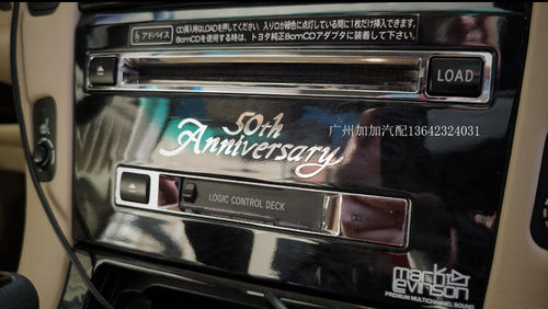 适用于丰田皇冠陆巡50周年纪念版50th Anniversary金属车贴CD贴纸 - 图2