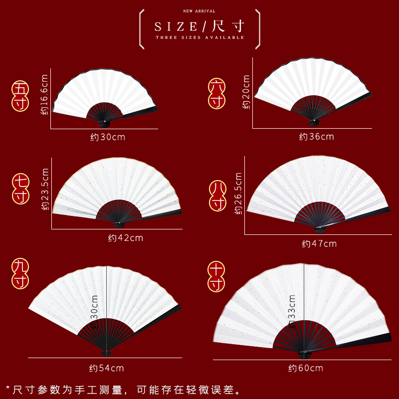 个性扇子定制来图定做绢布双面印刷广告宣传logo动漫图案宣纸折扇-图2