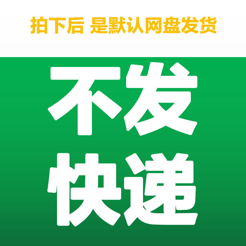 项目管理系统Excel表格工程进度甘特图日周月计划报表记账统计汇
