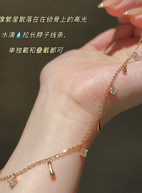 简约ins水滴流苏项链女轻奢高级感2024新款叠戴choker锁骨毛衣链