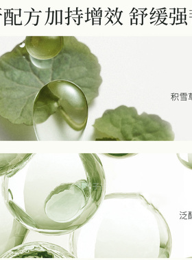 果本坚果六件套锁水欢乐颂礼盒补水套盒舒缓滋润保湿水乳套装面霜
