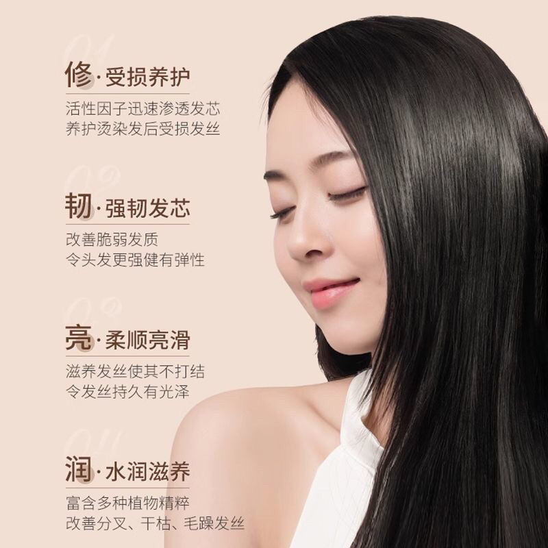 冠捷柔丝水润霜免洗护发素改善干枯毛躁柔顺补水保湿烫染受损修护,淘宝优惠券,粉丝福利购,淘宝优惠卷