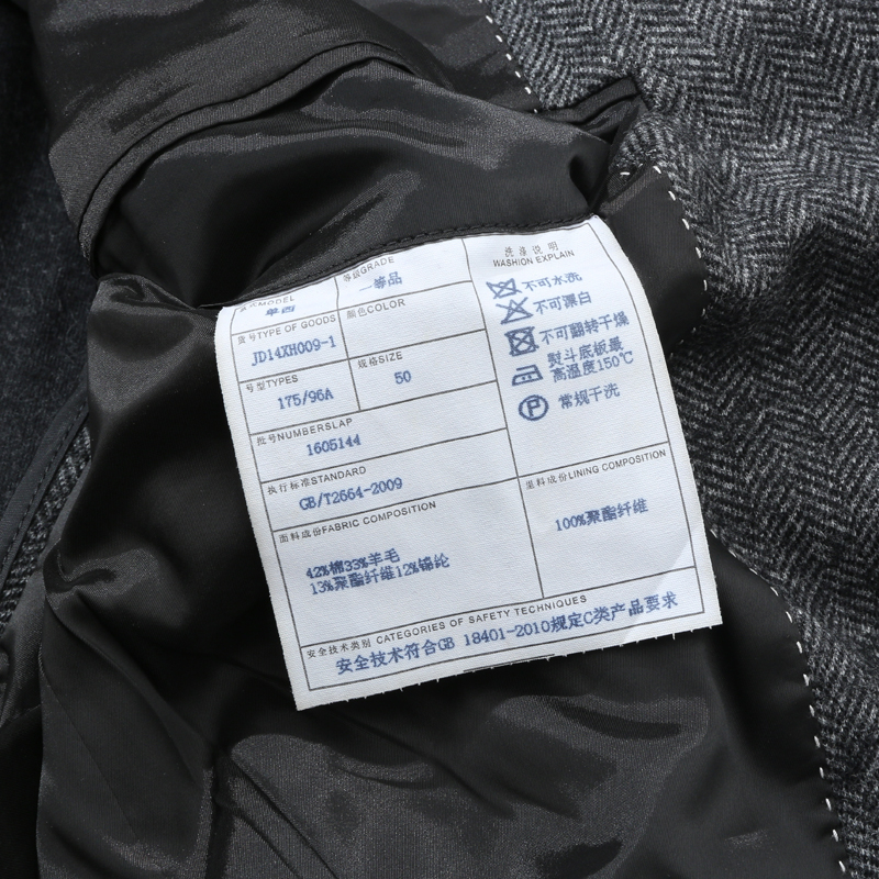 AL217断码清仓春秋款男士商务绅士灰色棉加羊毛混纺厚款西装外套 - 图2