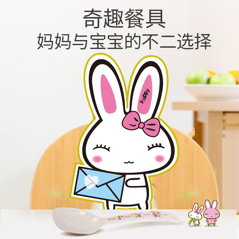 五和吉祥兔卡通儿童婴儿餐具宝宝密胺塑料勺子创意可爱辅食调羹,淘宝优惠券,粉丝福利购,淘宝优惠卷
