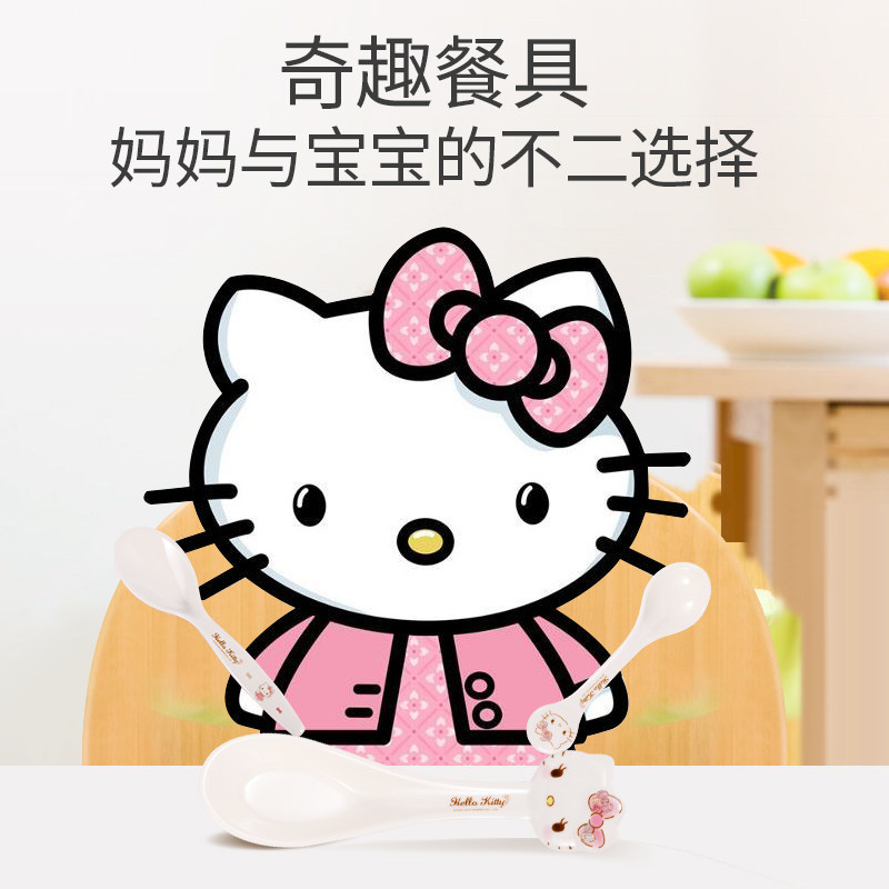五和凯蒂猫卡通儿童婴儿餐具宝宝密胺塑料勺子创意可爱辅食调羹,淘宝优惠券,粉丝福利购,淘宝优惠卷