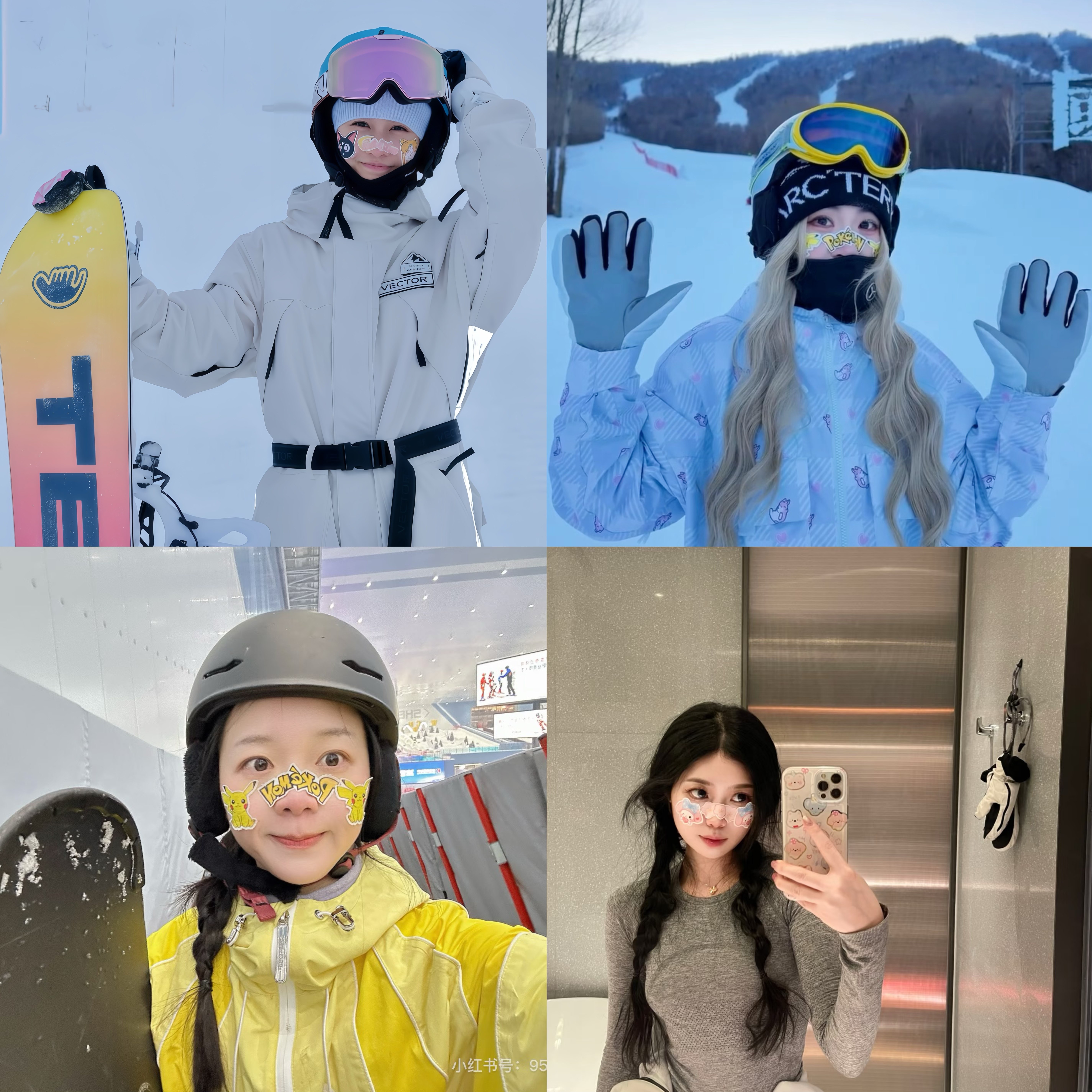 滑雪防冻贴护脸部神器卡通可爱鼻部面部防晒防风晒单双板滑雪装备,淘宝优惠券,粉丝福利购,淘宝优惠卷