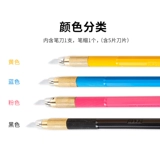 Японский импортный нож, поделки из бумаги, ластик для школьников, DIY