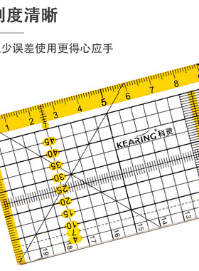 科灵双色拼布专用尺切割尺 服装设计裁剪缝份直尺压线尺子工具