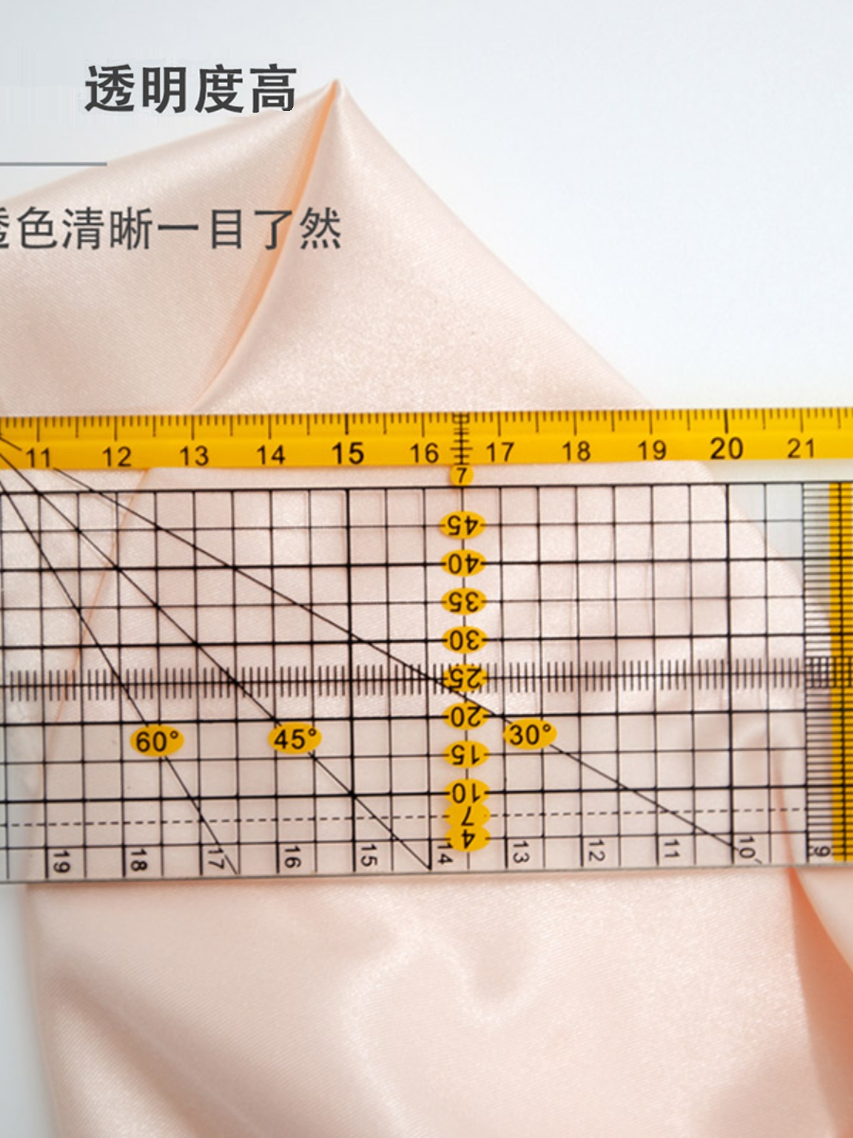 科灵双色拼布专用尺切割尺 服装设计裁剪缝份直尺压线尺子工具 - 图2