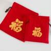 Red jewelry bags, gift bags, empty bags