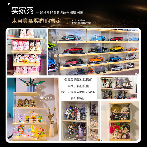亚克力透明免胶展示盒手办汽车模型柜适用积木黏土防尘罩收纳盒 - 图3