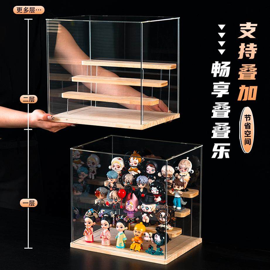 盲盒收纳展示架泡泡玛特popmart阶梯防尘罩带灯手办亚克力展示盒,淘宝优惠券,粉丝福利购,淘宝优惠卷