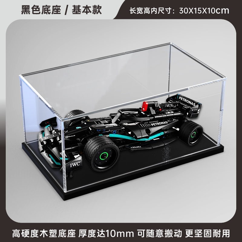 适用 乐高机械组 42165 梅赛德斯AMGF1回力赛车收纳亚克力展示盒 - 图3