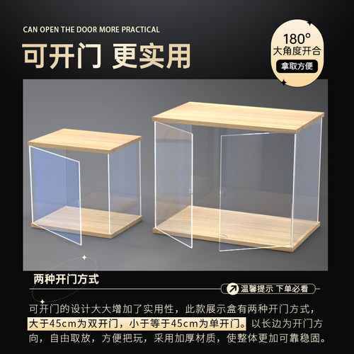 亚克力透明免胶展示盒手办汽车模型柜适用积木黏土防尘罩收纳盒 - 图2