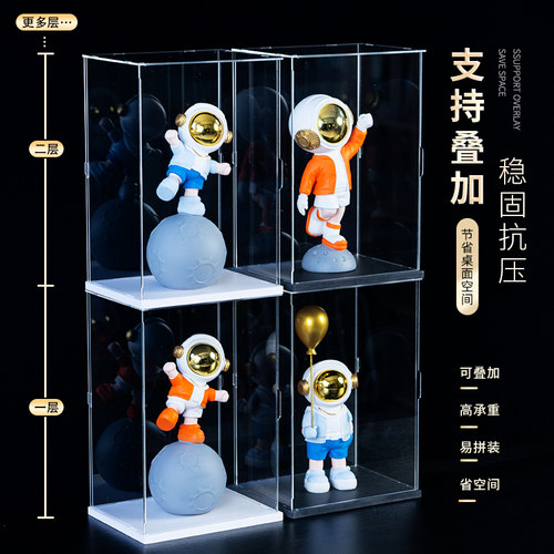 川帝亚克力展示盒防尘罩手办模型收纳盒玩具高达积木罩子定制 - 图3