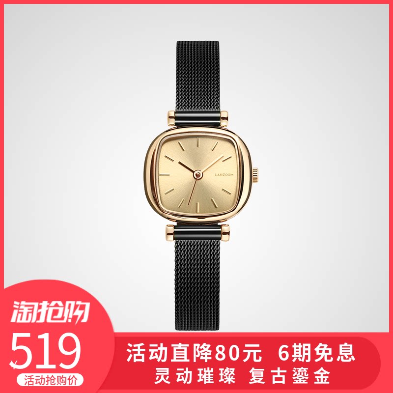 蓝族lanzoom小方糖ins风女士手表 LANZOOM国产腕表
