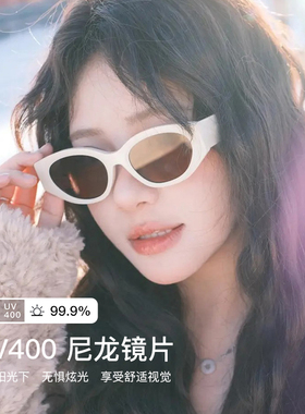 德国蓝族LANZOOM【糖果镜】肖战同款猫眼墨镜女款太阳眼镜MS3123