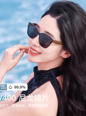 杨紫同款太阳眼镜墨镜女款25新品猫眼时尚高清防晒显脸小BX8005