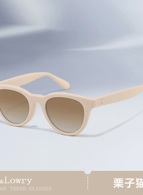 迪丽热巴同款墨镜女2025新款猫眼复古白框太阳镜花儿与少年Lowry
