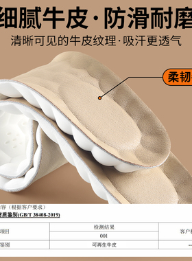洞洞鞋增高鞋垫凉鞋拖鞋沙滩鞋