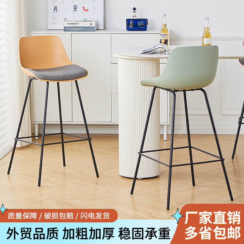 家用高脚椅现代简约成人靠背高级感吧台椅子极简吧凳创意轻奢吧椅,淘宝优惠券,粉丝福利购,淘宝优惠卷