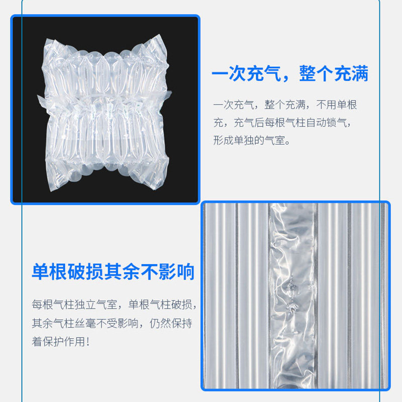 多规格气柱袋快递打包防震泡沫气泡袋包装气泡膜防撞充气袋气泡柱,淘宝优惠券,粉丝福利购,淘宝优惠卷