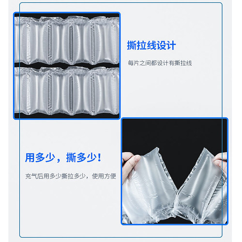 气泡枕填充袋充气枕缓冲袋快递包装填充物防震气泡膜气垫膜气泡袋 - 图1