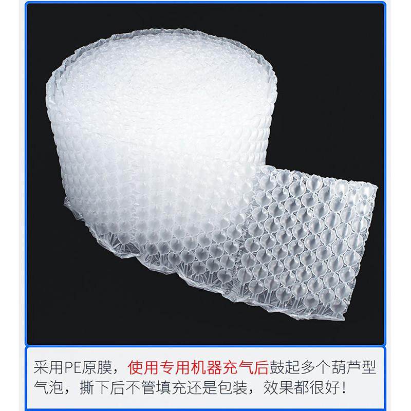 葫芦膜大泡小泡气泡垫缓冲充气包装填充物快递保护气垫膜防震防撞,淘宝优惠券,粉丝福利购,淘宝优惠卷