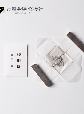 银粉纯银粉纯银消粉消粉