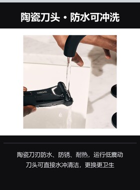 MANSCAPED替换刀头陶瓷网膜防水