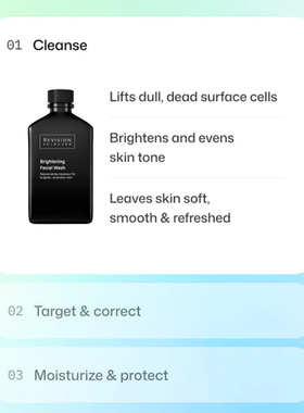 Revision-美国 Brightening Facial Wash 焕亮洁面100ml