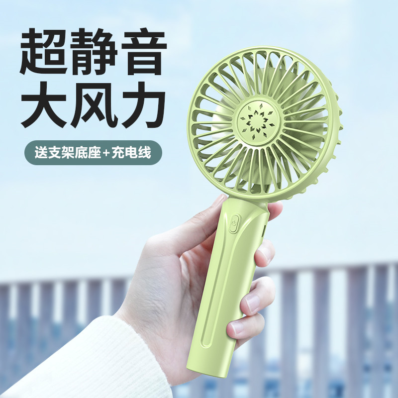 信彦数码专营店小风扇usb迷你静音可充电风扇办公室桌面女学生宿舍手持随身便携式小型手拿大风力台扇带电池寝室床上小电扇1