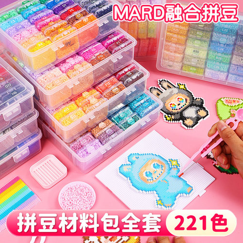 拼豆材料包全套装221全色mard家手工diy融合熨斗全套工具豆子 - 图2
