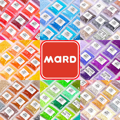 mard家融合补充包拼豆221色全套儿童手工diy材料包套装颗粒豆子 - 图3