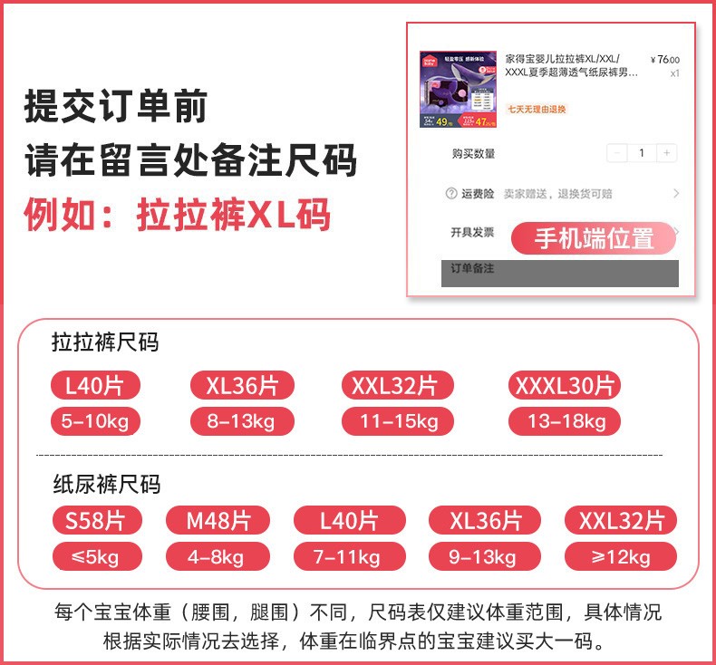 家得宝探柔系列婴儿拉拉裤XL超薄透气宝宝学步裤XXL干爽尿不湿L