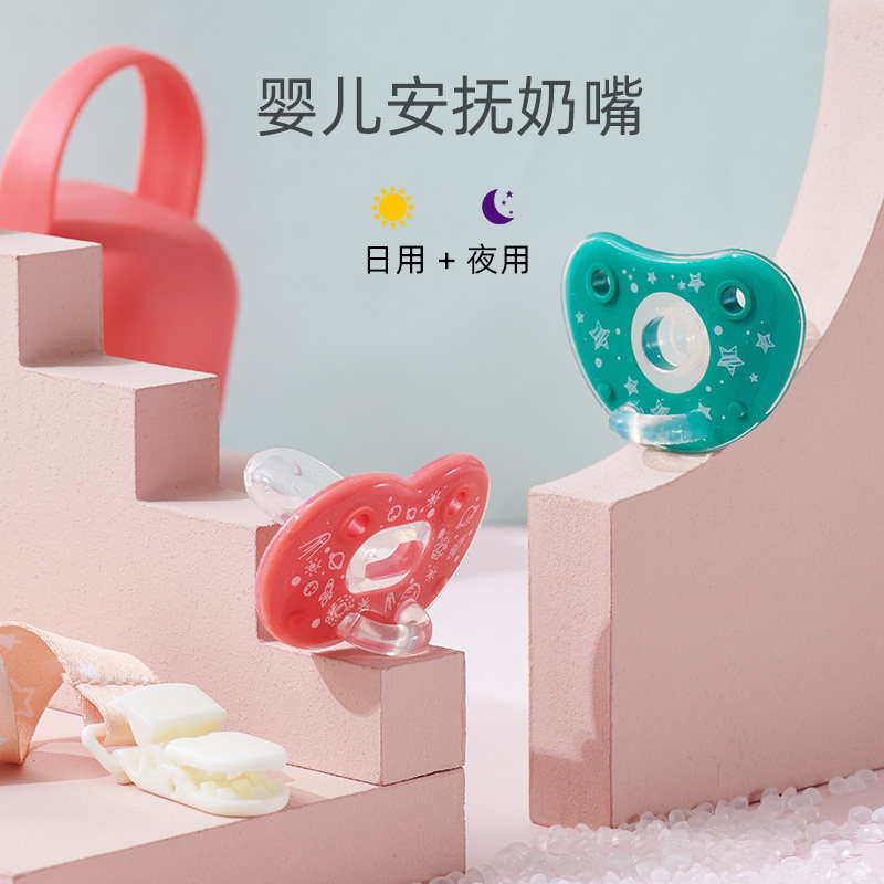 神童小子超软安睡型新生儿仿奶嘴 神童小子奶嘴/安抚奶嘴