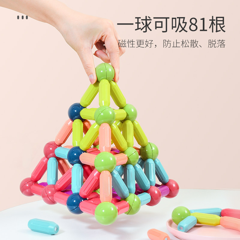 神童小子百变强片益智玩具拼装积木 神童小子建构/拼插积木