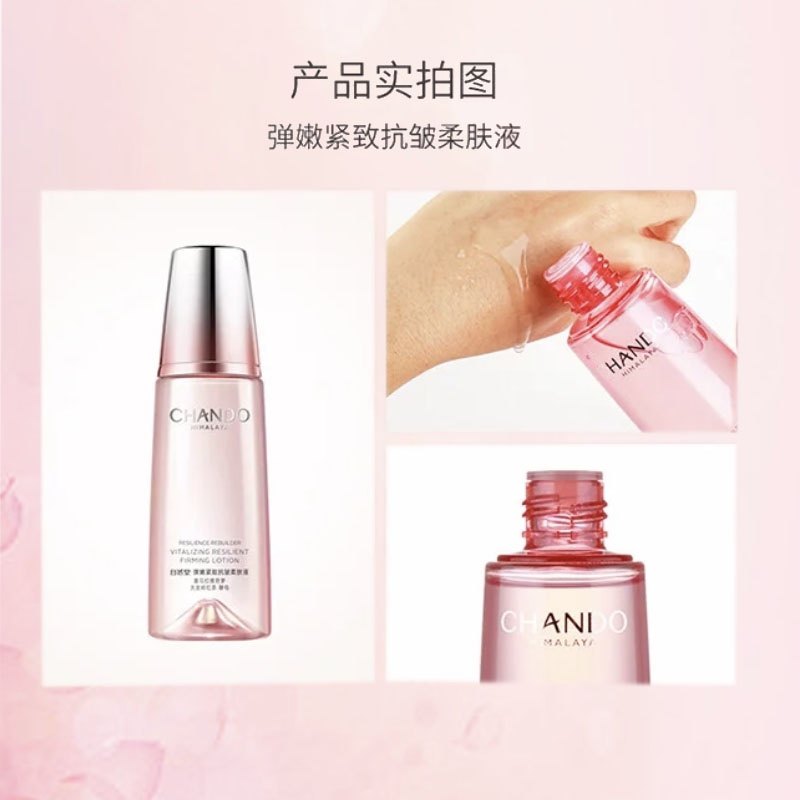 自然堂弹嫩紧致抗皱保湿滋润柔肤液160ml补水爽肤水护肤品正品,淘宝优惠券,粉丝福利购,淘宝优惠卷