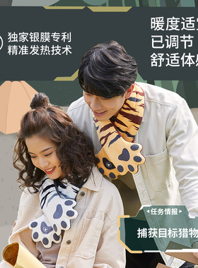 飞乐思防寒保暖护颈发热围巾