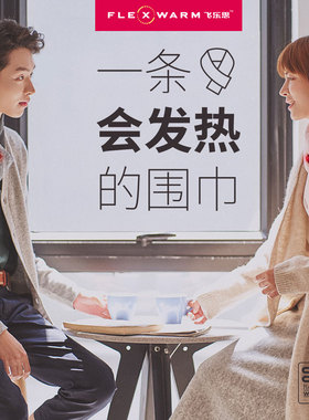 秋冬季情侣加厚围巾两用礼盒装